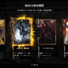 【GWENT】グウェント 日記