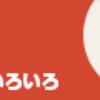 トトロのとうもろこし通販開始！在庫はまだありそうです！