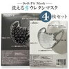 新型コロナウイルス　８～9日の日本、世界の動きをまとめてみた。　