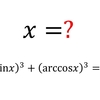 変わった三角関数の方程式