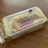 シャトレーゼの「なんばんゴールドスイートポテトパイ」