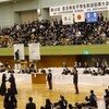 全日本女子学生剣道大会の結果