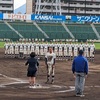 【野球部】一年生野球大会 準優勝！