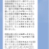 自分を知ること！相手を知ること！