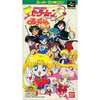 今スーパーファミコンの美少女戦士セーラームーンS くるっくりんというゲームにいい感じでとんでもないことが起こっている？