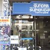 GUNDUM SUPER EXPO TOKYO 2010