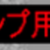 テクスチャをわざわざ書かずに作れないか