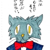 ヒギー35・・・ゴードン・B・ヒンクレーの言葉