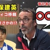 【悲報】MARCA記者「タケがマドリーでチャンスがなかったことが理解できない」「アトレチコでも十分やっていけるけど現時点の可能性は1％」