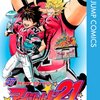 『アイシールド21』21周年読切「BRAIN×BRAVE」と告知アニメを発表！