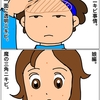 青春のシンボル。