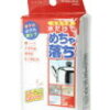 お天気がきびいしぃ＾＾；