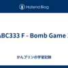 ABC333 F - Bomb Game 2