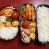 今週のお弁当