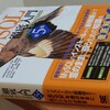 『MySQL徹底入門 第5版』本日発売(6/16)