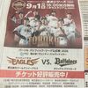 あくまで代行です