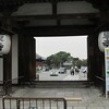 京都、大津そして・・・