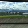 2019年ジンバブエに行きます-新潟県上越市で心を決める-