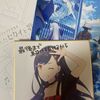 劇場版プロセカやっと見てきた〜〜 [ネタバレなし]