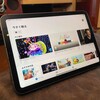 第6世代iPad miniにもやはりホームバーあるんだろうか？