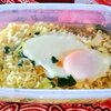 【変わり弁当】インスタント袋麺(ふくろめん)を弁当にする方法【ガスコンロ不要】