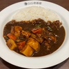 久しぶりの CoCo壱番屋で期間限定の牛カレー + やさい を頂いた！ #グルメ #食べ歩き #カレー #カレー大好き 