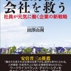 夏休みは勉強のチャンス！ZESDA講師陣の著書まとめ