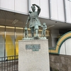 2024秋：岡山・松山旅行