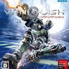 #715 『アルゴス戦』（高田雅史／VANQUISH／PS3・X360）