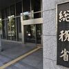 【主要ニュース】安定雇用の若手研究者が減少 調査（2026-05-05）