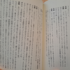 T・J・シン叙勲記念。「列伝」にも出てきた、カナダでの猪木戦の裏話が凄すぎて引く……