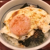 なか卯で「目玉焼き丼」