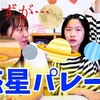 6月25日の動画