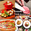【オススメ5店】御殿場・富士・沼津・三島(静岡)にあるピザが人気のお店