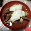 あけましておめでとうございます。