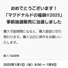 あまりにも久しぶり過ぎて書き方（というか「はてなブログ」の扱い方）忘れた