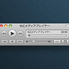  VLC for Lion Mod
