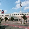 イトーヨーカドー知多店