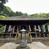 杉本寺　鎌倉