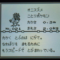 ポケットモンスターピカチュウ版 ポケットモンスターピカチュウ版の攻略日記を見やすい様にまとめてみました あきののんびりゲームブログ ポケットモンスターピカチュウ版 ポケットモンスターピカチュウ版の攻略日記を見やすい様にまとめてみました あきののんびりゲームブログ