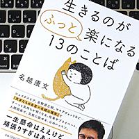 モンテーニュとは 一般の人気 最新記事を集めました はてな