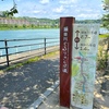 旅ラン日本 vol.59【瀬田の唐橋から石山寺（滋賀県大津市）】
