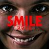 映画：SMILEスマイル。笑顔で自殺が連鎖する。