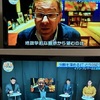 イアン・ブレマー
