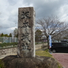 【滋賀】幻の石垣!?明智光秀の最初の居城 「坂本城跡」