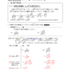 中３数学・平方根　№２１