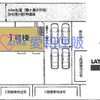 鶴ヶ島市藤金新築戸建て建売分譲物件|若葉駅24分|愛和住販（買取・下取りOK）