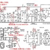 Mesa/Boogie Studio.22　その5 突然音量ダウンとその修理