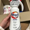 花王　の　AttackZERO