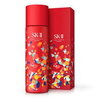 SK2 フェイシャルトリートメントエッセンス スプリングレッドリミテッドエディション（限定品） 230ml 2019年3月製造品 16,632円送料別